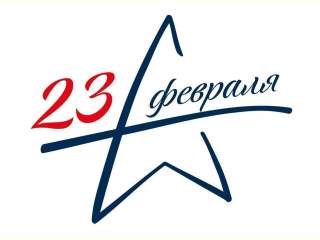������������ � 23 �������.